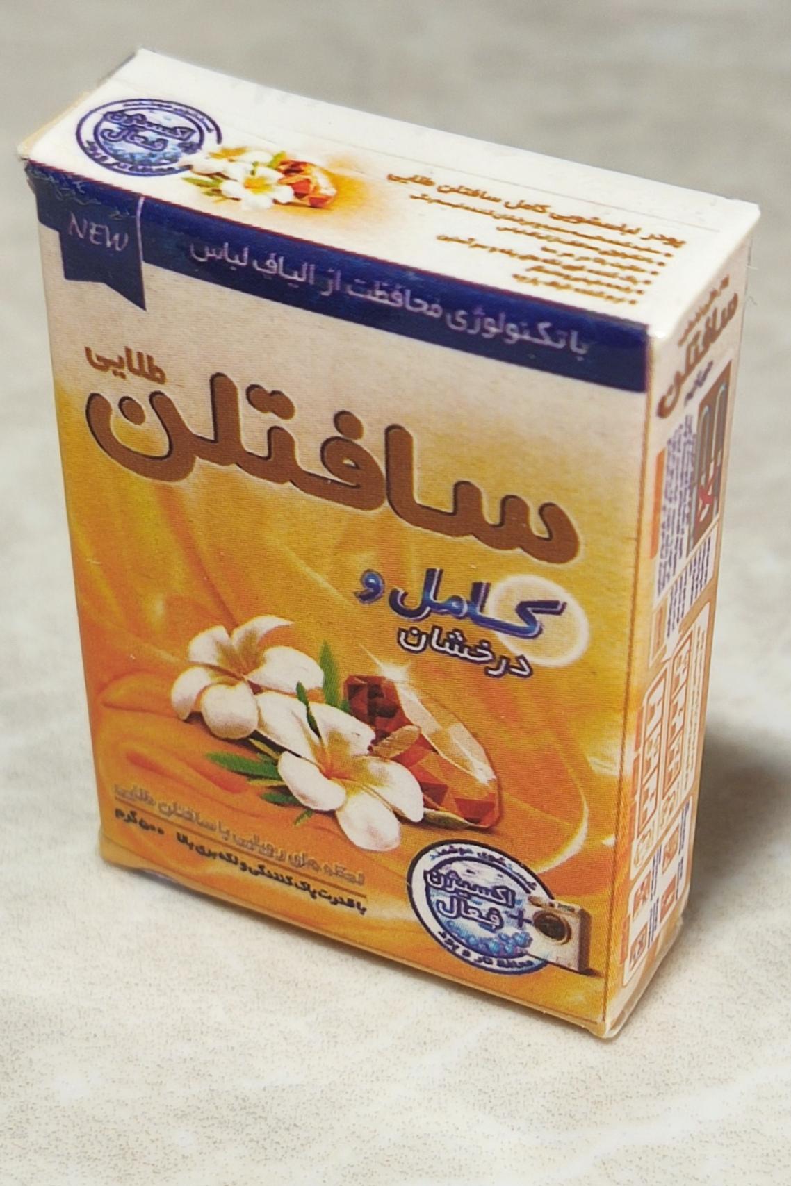 مگنت مینیاتوری طرح سافتلن - کد 161