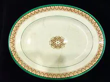 سینی