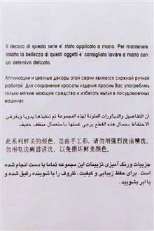 دیس