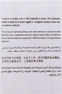 دیس