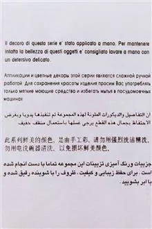 دیس