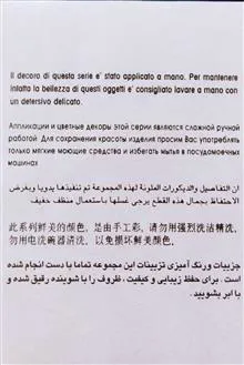 دیس