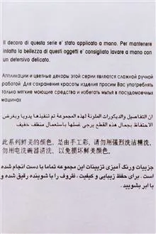 دیس