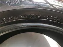 لاستیک