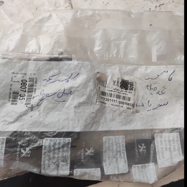 کاسه نمد میل سوپاپ اورجینال تیپ 5