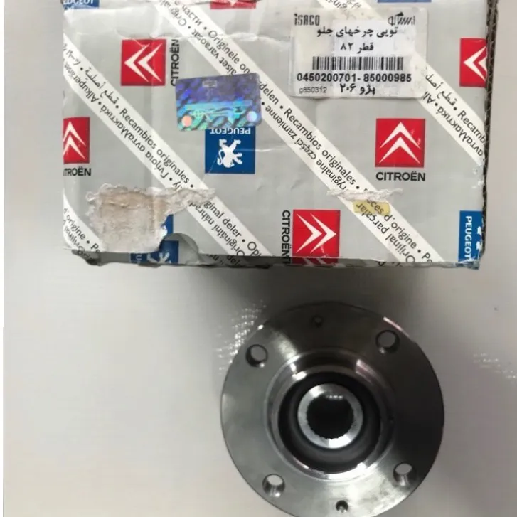 توپی چرخ جلو 206