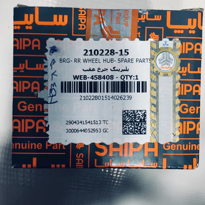 بلبرینگ چرخ عقب ال 90