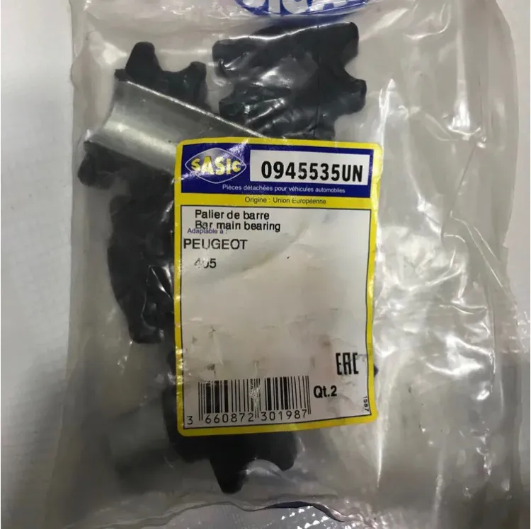 لاستیک جاکدار پژو