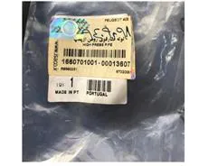 شیلنگ