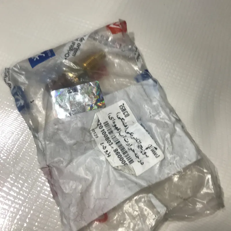 سنسور درجه آب کله قهوه ای