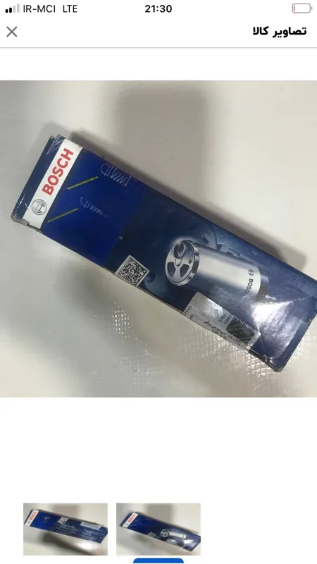 پمپ بنزین بوش