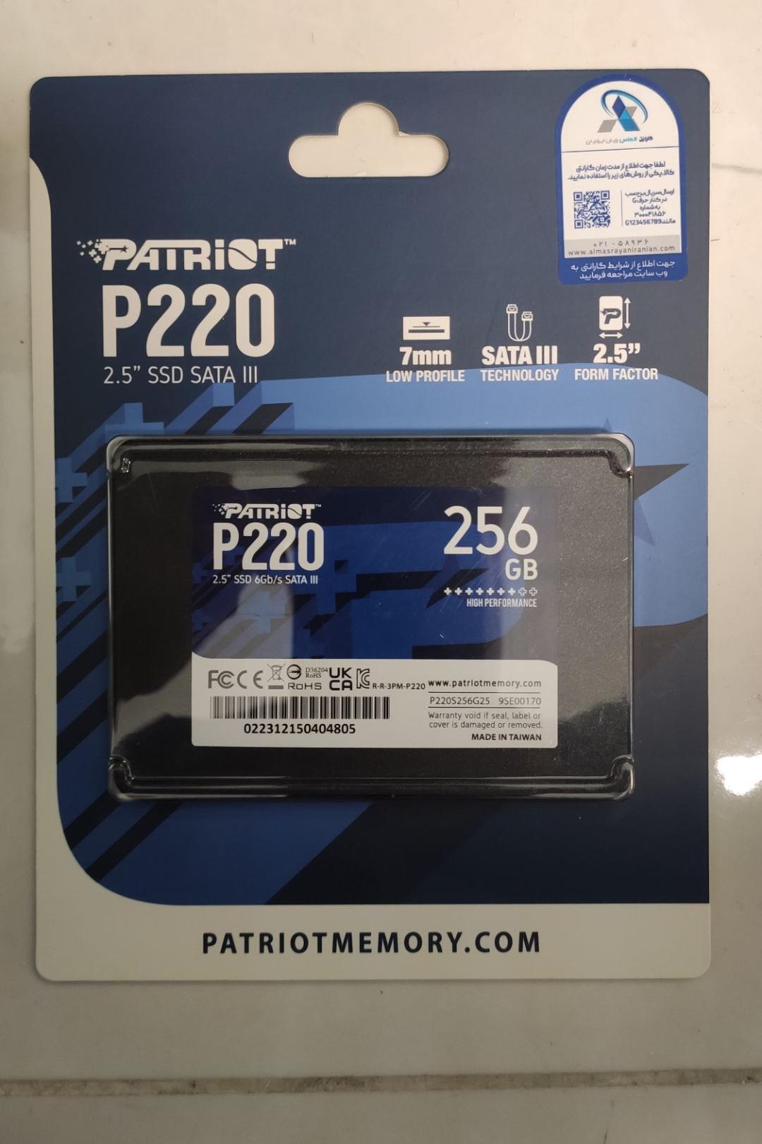 حافظه SSD مدل P220 ظرفیت 256 گیگابایت