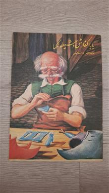 کتاب