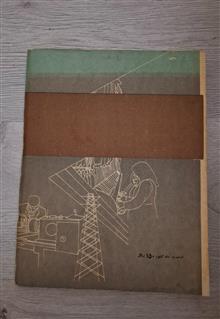 کارگاه