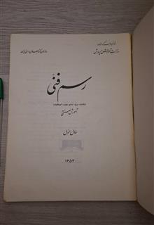 کتاب