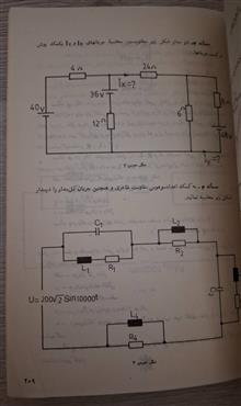 حساب