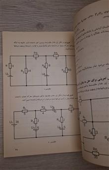 حساب