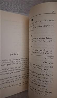 شاهکارهای