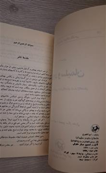 داودوسلیمان