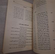 برگزیده