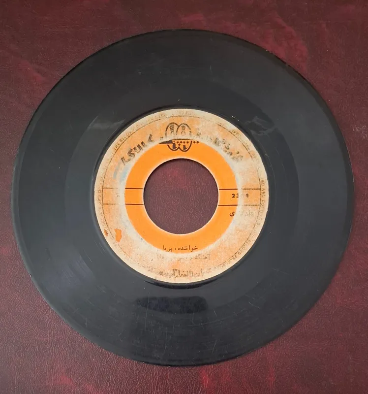 صفحه گرام قدیمی خواننده پریا