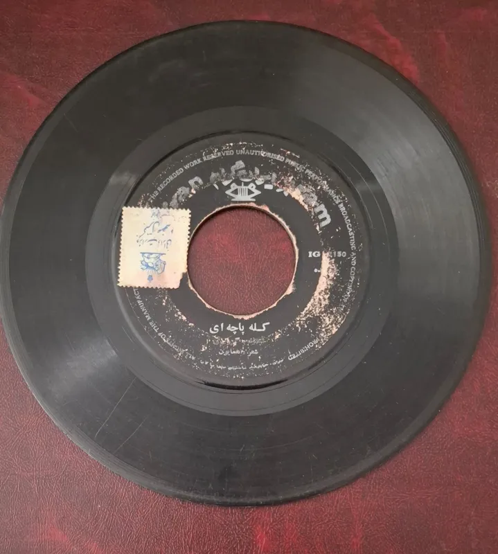 صفحه گرام آهنگ بلالی وکله پاچه ای