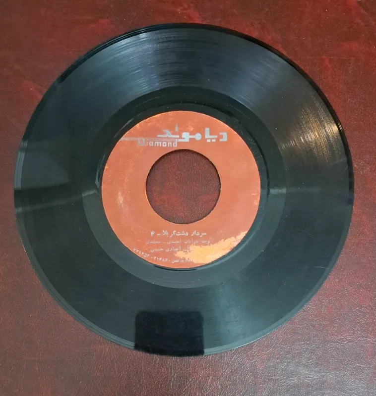 صفحه سرداردشت کربلا مداحان احمدی محمدی