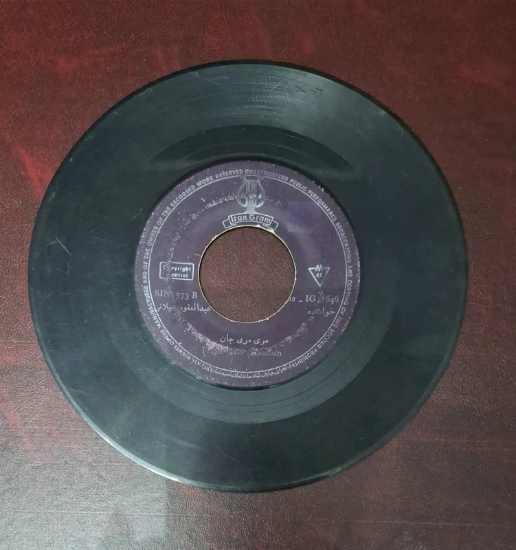 صفحه گرام آهنگ مری مری جان، توخانم کجامیری