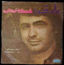 صفحه