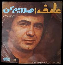 صفحه