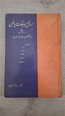 کتاب