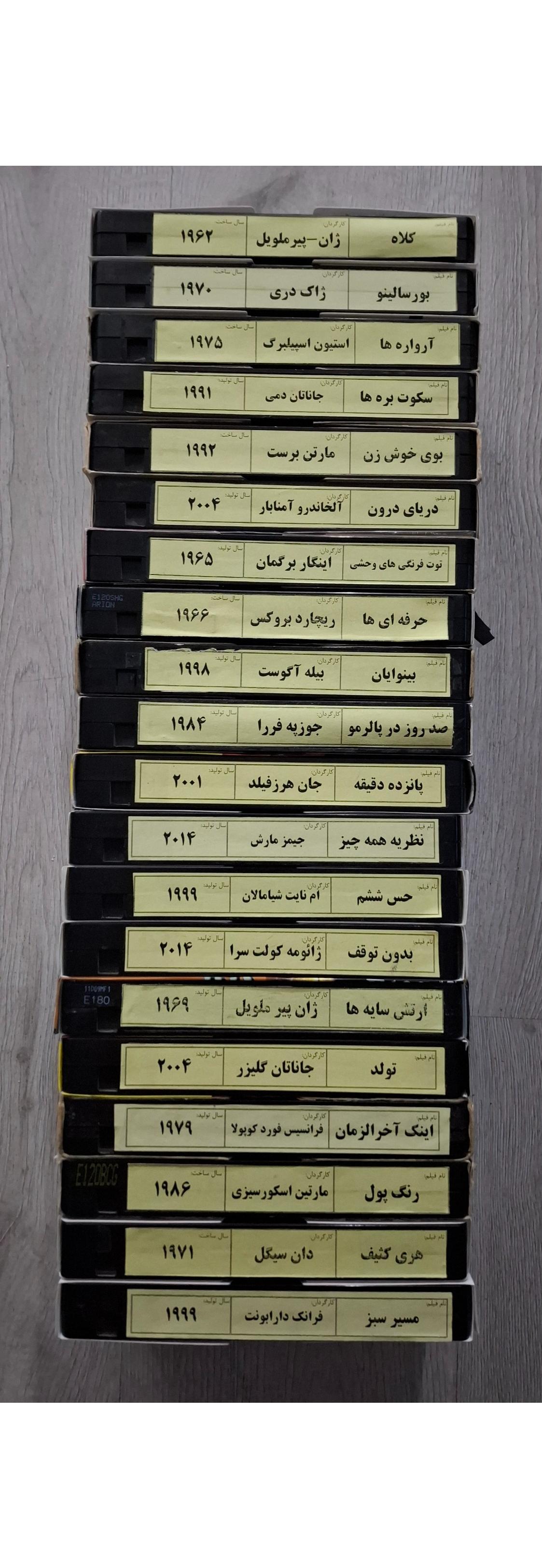 20 عدد فیلمهای دوبله بدون سانسور (توضیحات)