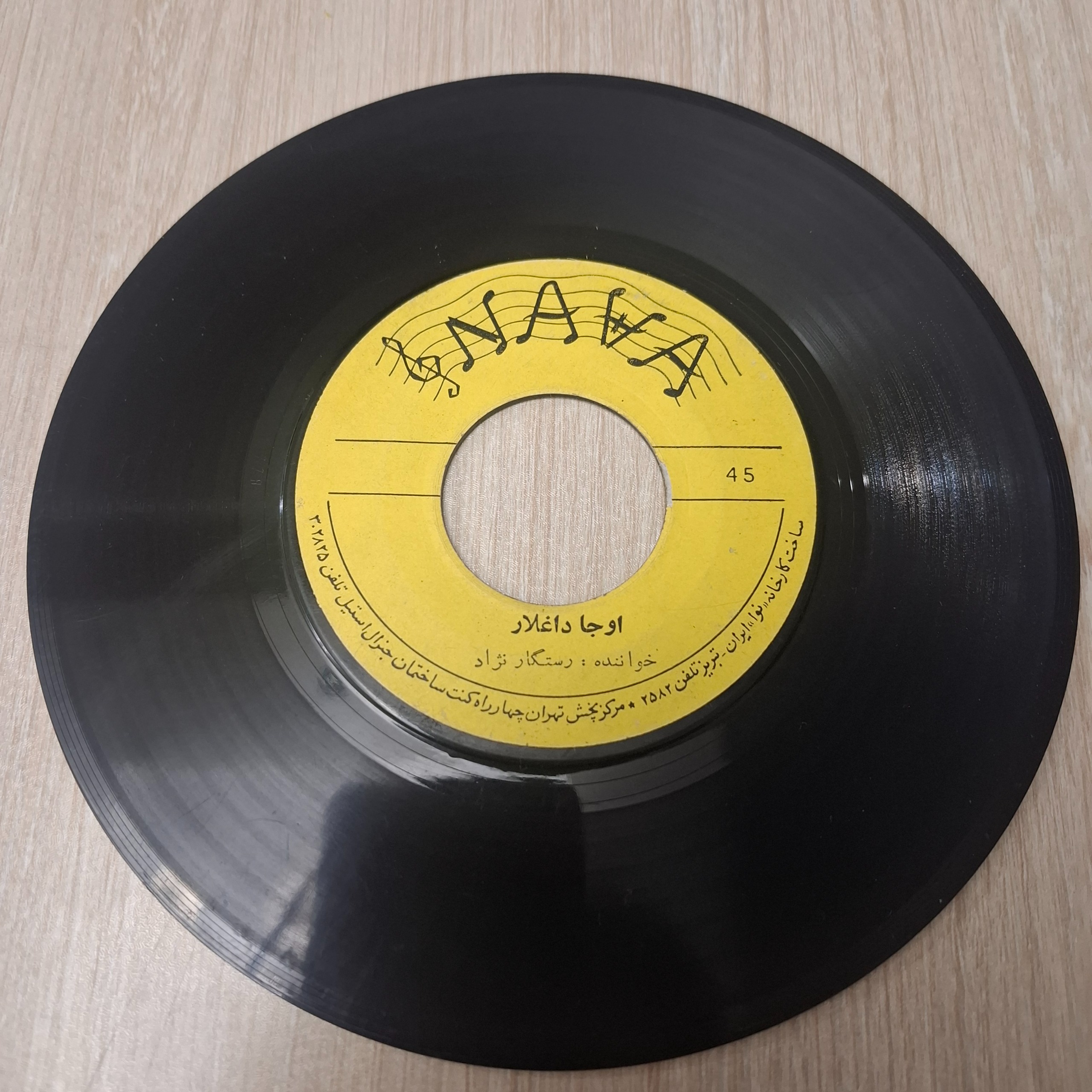 صفحه گرام اوجاداغلارجیران گزرخواننده رستگارنژاد