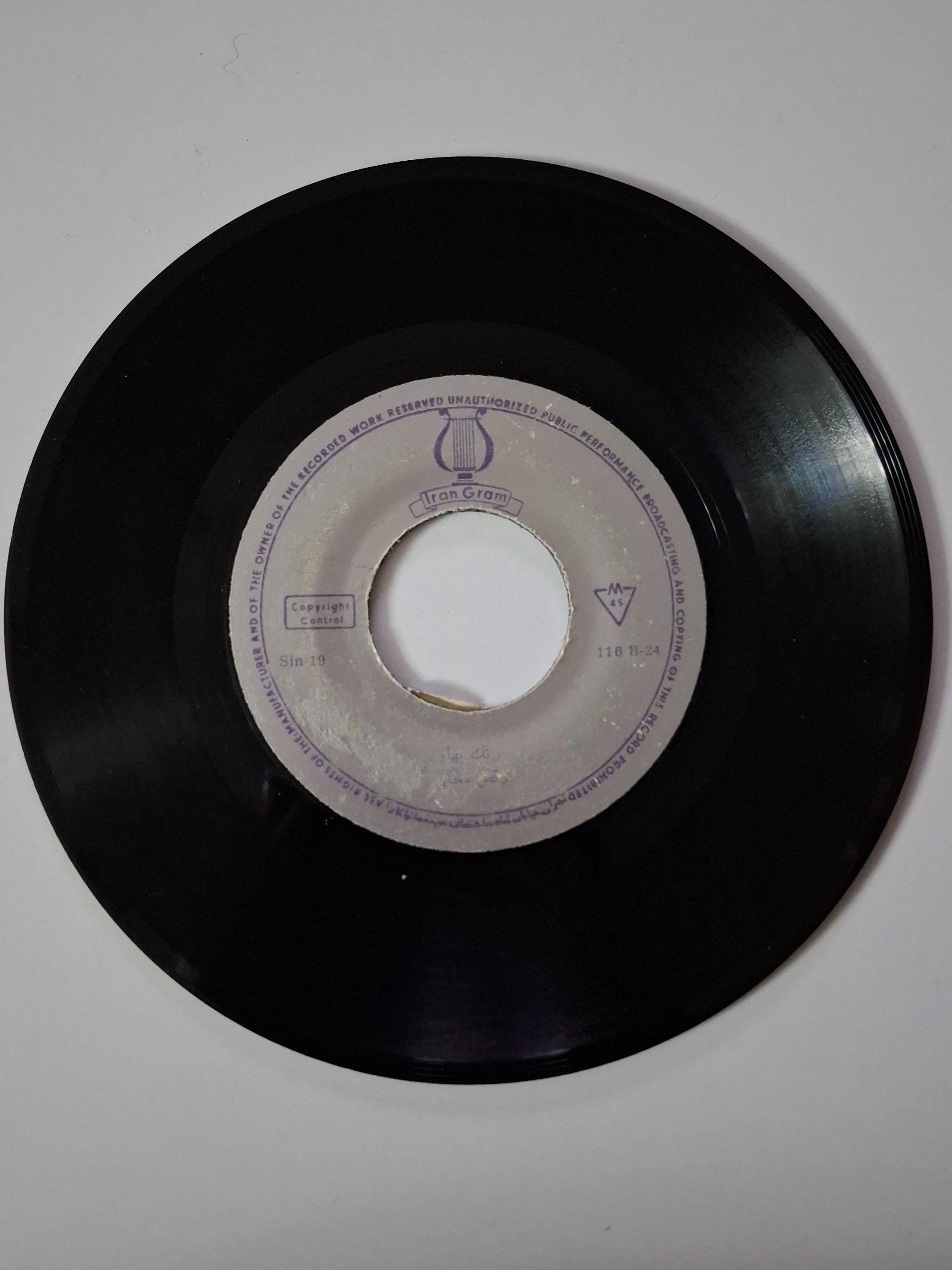 صفحه گرام رنگ بهارورقص حرم رقص محلی