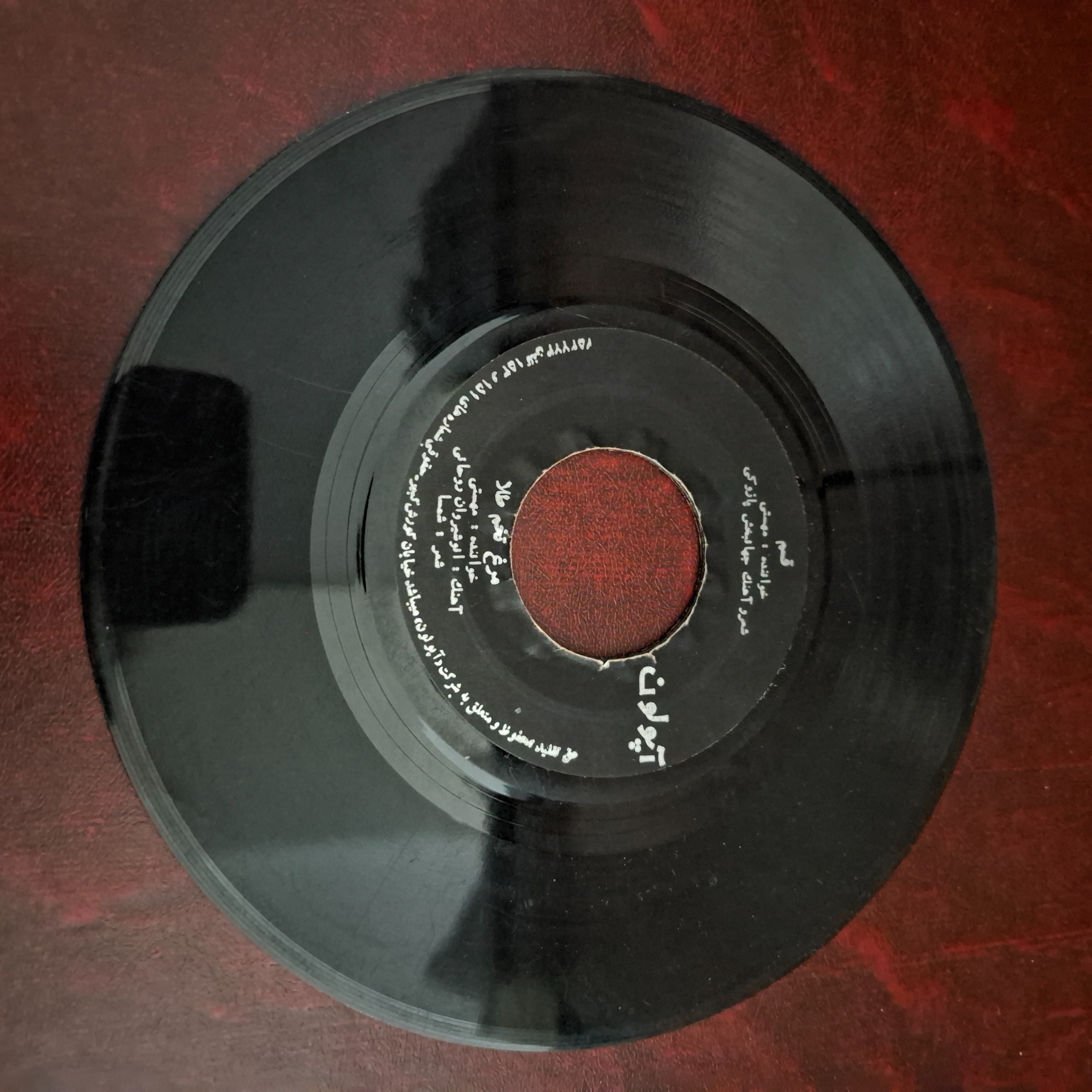 صفحه گرام مرغ تخم طلا قسم خواننده مهستی