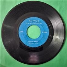 صفحه