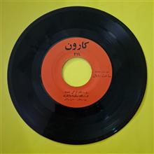 صفحه