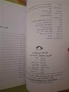 کتاب