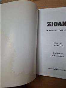 کتاب