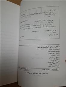 کتاب
