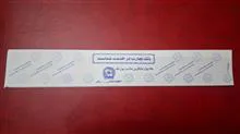 بانداسکناس