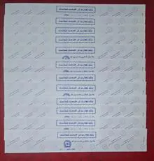 بانداسکناس
