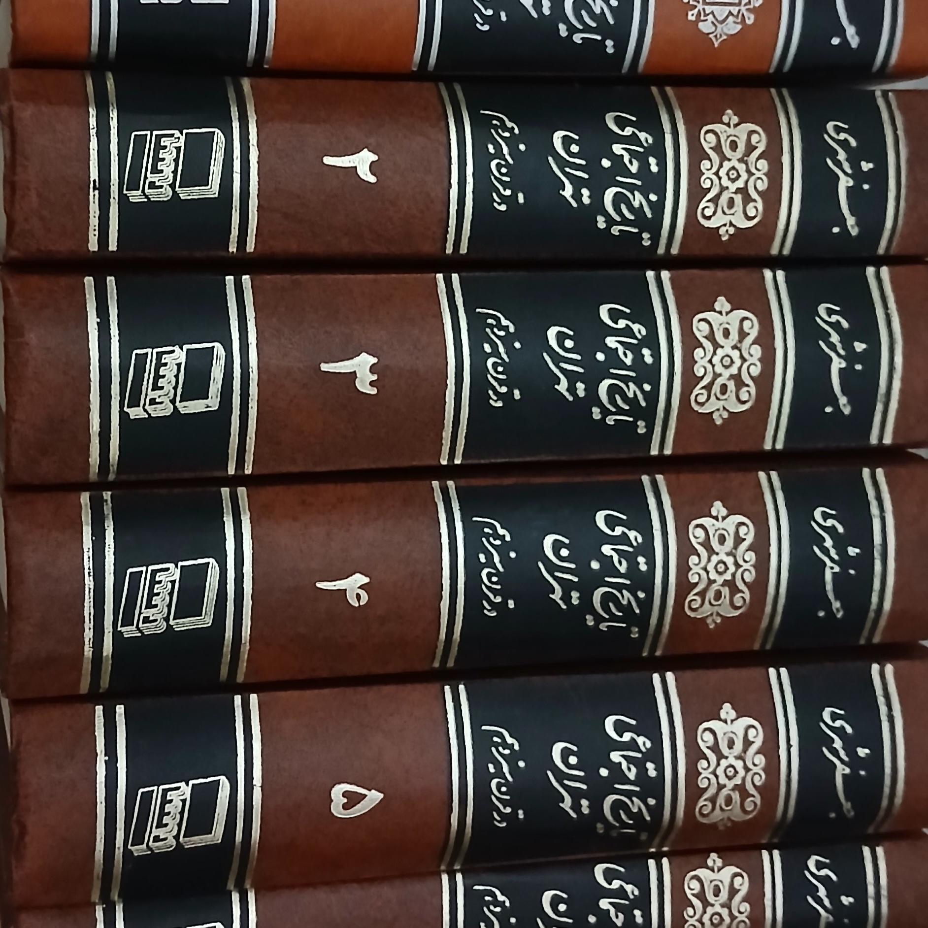 کتاب 6 جلدی تاریخ اجتماعی تهران در قرن سیزدهم