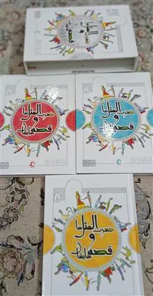 کتاب