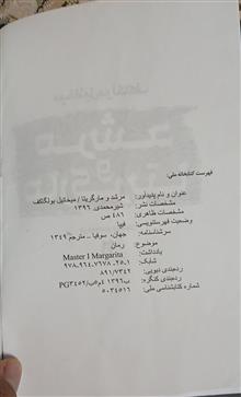 کتاب