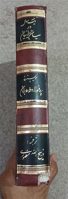 کتاب