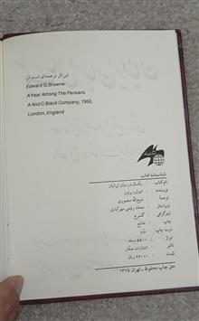 کتاب