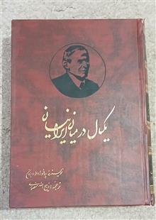 کتاب