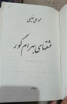 کتاب