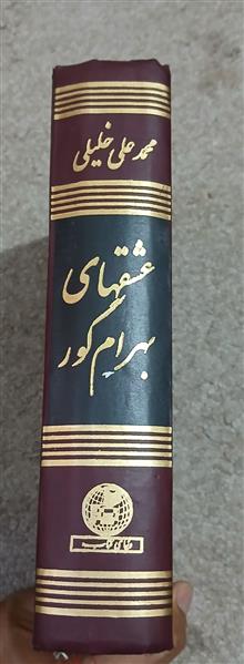 کتاب